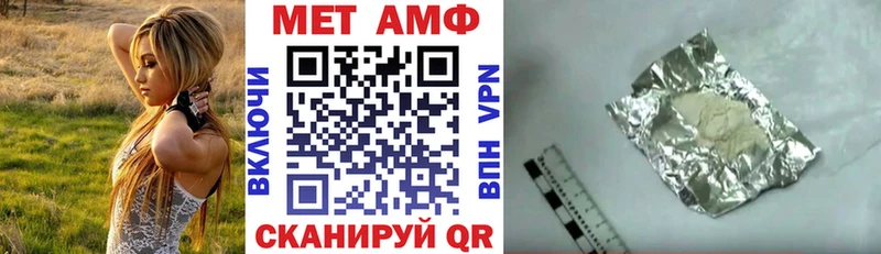 Amphetamine VHQ  Купить где  Луга 