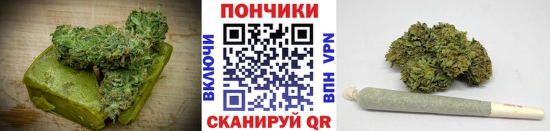 Печенье с ТГК конопля  Купить  Луга 