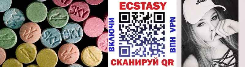ЭКСТАЗИ 99% Купить закладки Луга