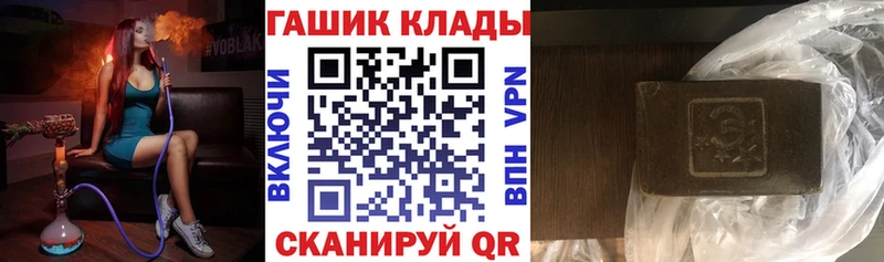 ГАШИШ Изолятор  Купить где  Луга 