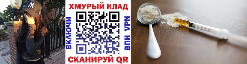 Купить закладки  Луга  Героин гречка 