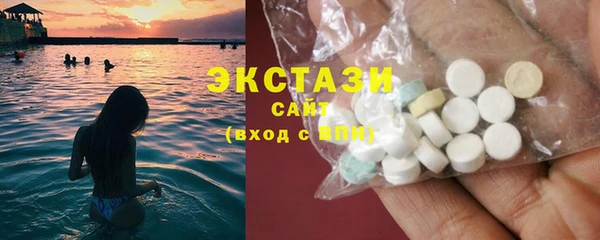 мефедрон мука Вяземский