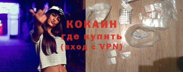 эйфоретик Волоколамск