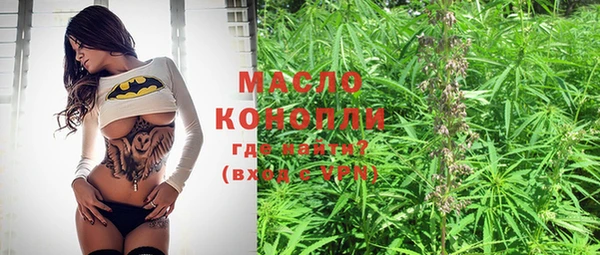 мефедрон мука Вяземский