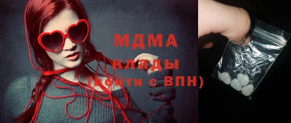 эйфоретик Волоколамск