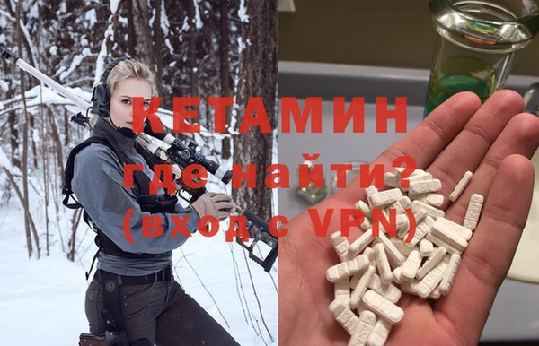 эйфоретик Волоколамск