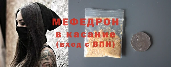 мефедрон мука Вяземский