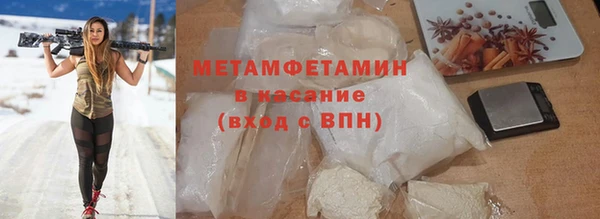 первитин Володарск