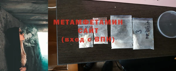 эйфоретик Волоколамск