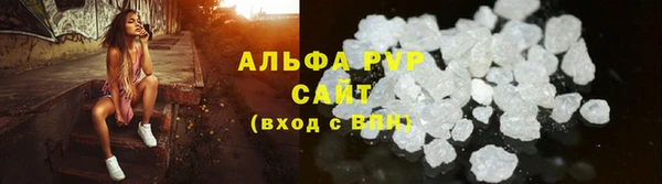 мефедрон мука Вяземский