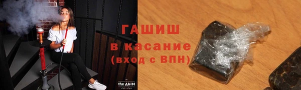 мефедрон мука Вяземский