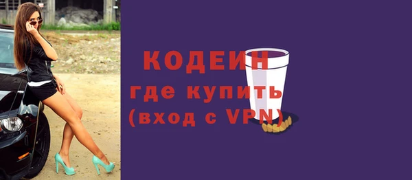 первитин Володарск