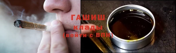 мефедрон мука Вяземский