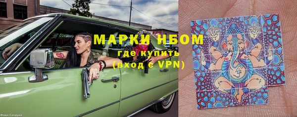 мефедрон мука Вяземский
