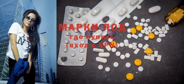 мефедрон мука Вяземский