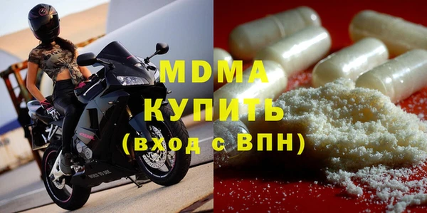 эйфоретик Волоколамск