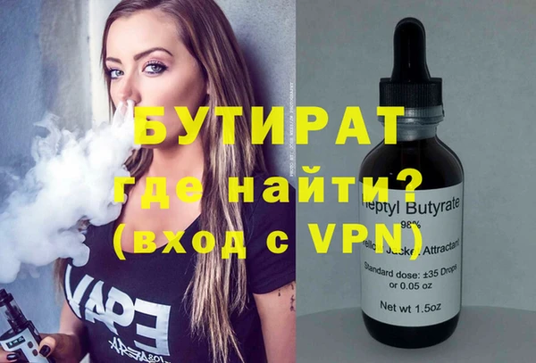 первитин Володарск