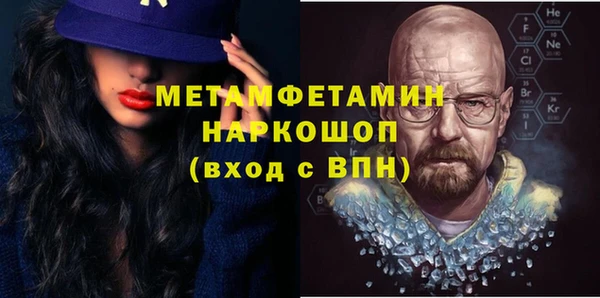 хмурый Вязники