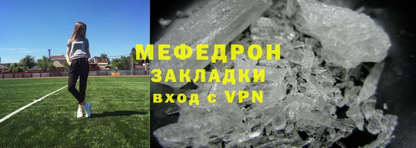 прущий лед Горняк