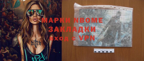 мефедрон мука Вяземский