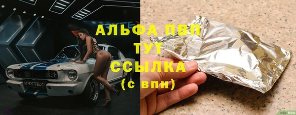 первитин Володарск