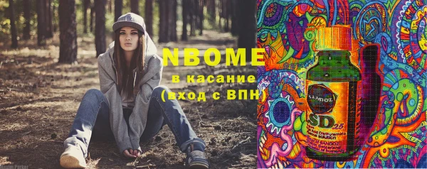 скорость mdpv Волосово