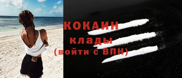 мефедрон мука Вяземский