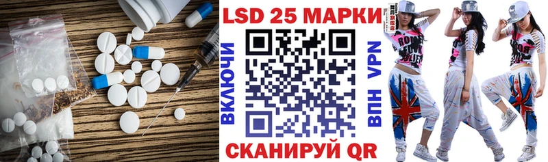 Лсд 25 экстази ecstasy  Купить  Луга 