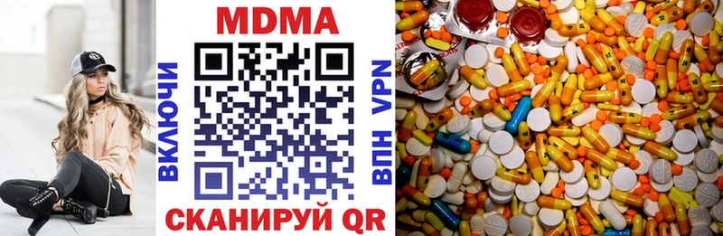 МДМА crystal  Купить где  Луга 