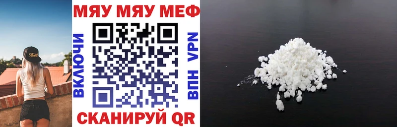 МЕФ 4 MMC  Купить где  Луга 