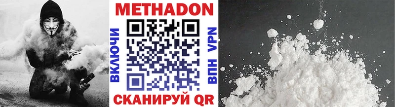 МЕТАДОН мёд  Купить закладки  Луга 