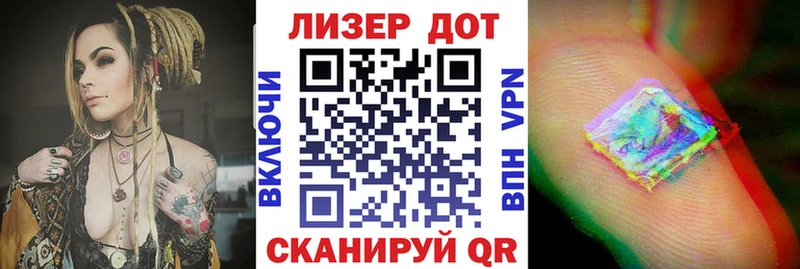 Марки 25I-NBOMe 1,5мг Купить Луга