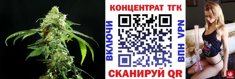 Купить  Луга  Дистиллят ТГК THC oil 